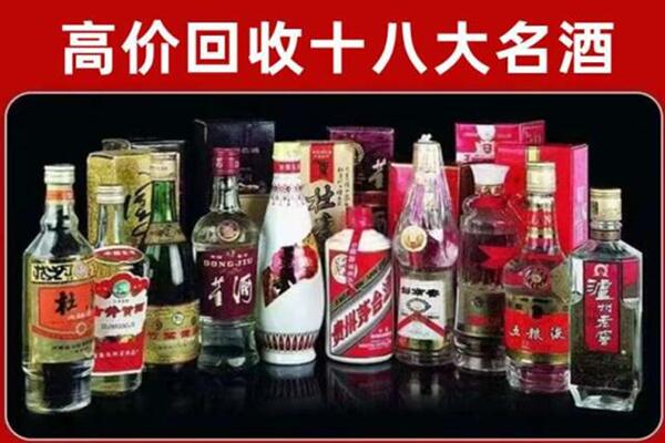漯河市源汇回收老酒