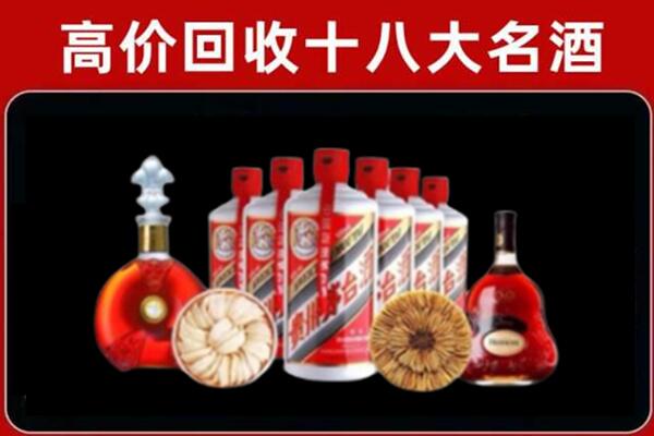 漯河市源汇回收名酒店